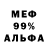 ГЕРОИН гречка Xmaniac