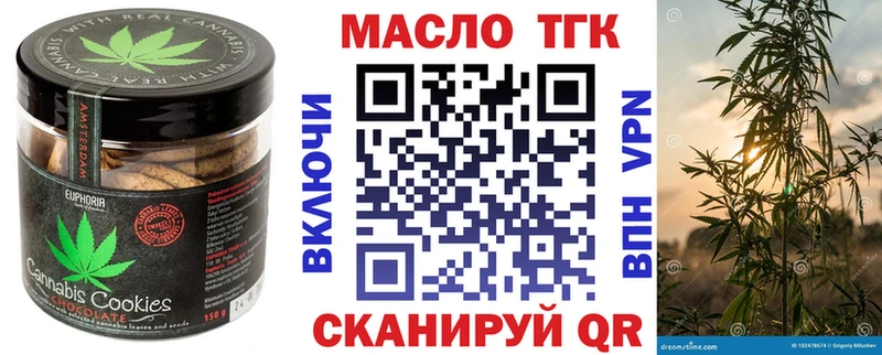 omg ТОР  хочу наркоту  Мглин  Печенье с ТГК марихуана 