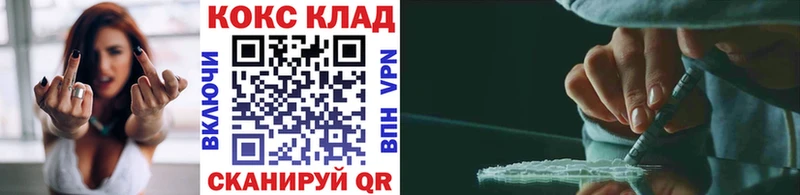 хочу наркоту  Мглин  Кокаин 98% 