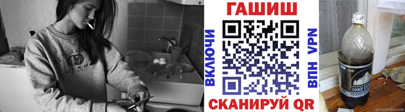 ГАШИШ гашик Мглин