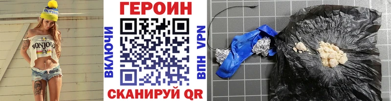 даркнет как зайти  Мглин  Героин Афган  цена  