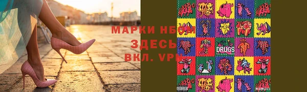 бутират Остров