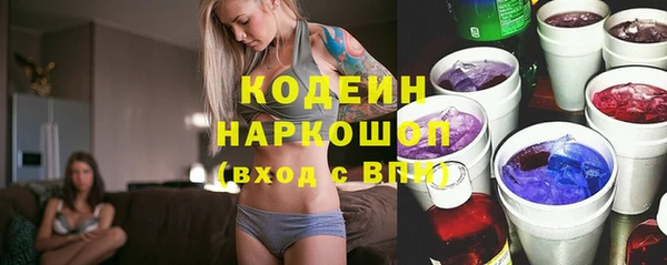 мяу мяу кристалл Армянск