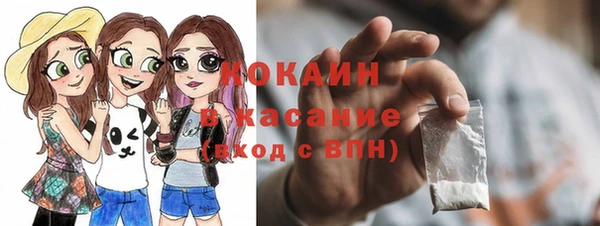 прущие крисы Балабаново