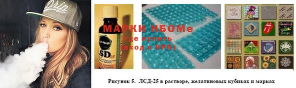 мяу мяу кристалл Армянск