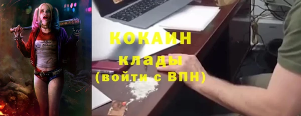 мефедрон VHQ Баксан
