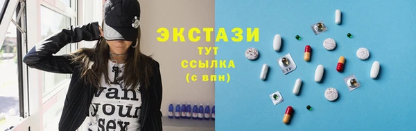 мяу мяу кристалл Армянск