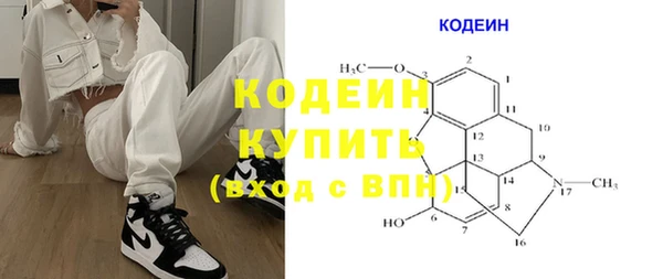 каннабис Осинники