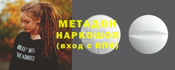 мескалин Балахна