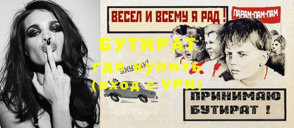 прущий лед Арсеньев