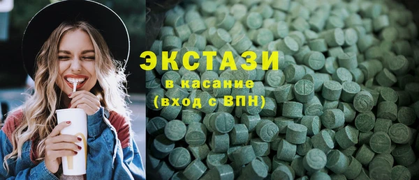 мескалин Балахна