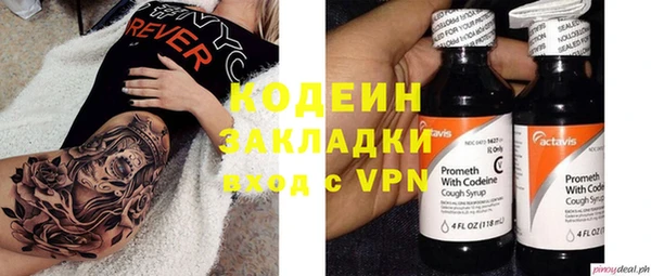 прущие крисы Балабаново