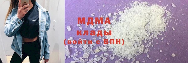 мяу мяу кристалл Армянск