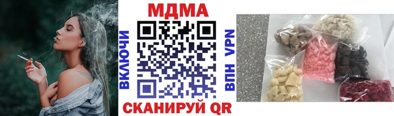 купить   Мглин  гидра вход  MDMA Molly 