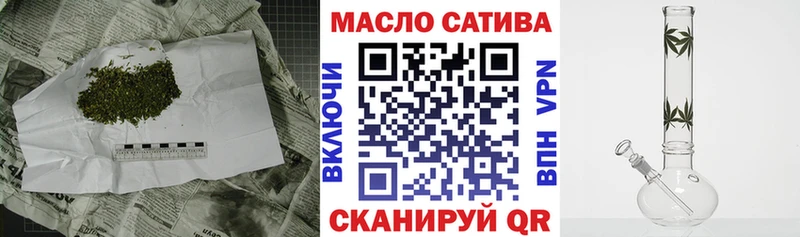 ТГК концентрат цены наркотик Мглин